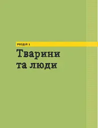 50 креативних ідей малювання олівцем - мініатюра 4