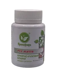 Дієтична добавка Примафлора Рух життя 90 капсул