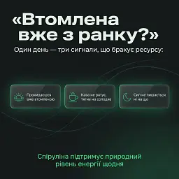 Спирулина в порошке 500 г - миниатюра 8