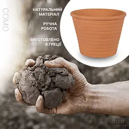 Вазон TerraNeo Como 17x14 см (700185) - мініатюра 2