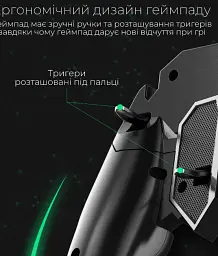 Джойстик для телефону з охолодженням Memo AK77 1200mAh ігровий контролер тригер Black (18535) - мініатюра 6