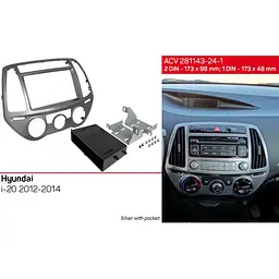 Перехідна рамка Hyundai i20 ACV 281143-24-1 - мініатюра 6