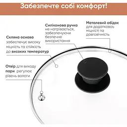 Сковорода Krauff 20 см (25-45-155) - мініатюра 7