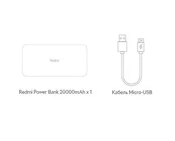 Зовнішній акумулятор Redmi Power Bank 20000 mAh Black (VXN4304GL) [51252] - мініатюра 5
