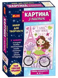 Картинка з паєток Лаванда Ranok-Creative 10100536У shop (4823076150853)