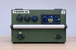 Зарядна станція «Генера-28»