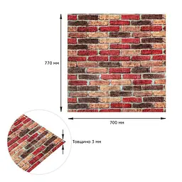 Самоклеюча декоративна 3D панель Sticker Wall 700x770x3мм Катеринославська цегла 047-3 SW-00000695 - мініатюра 3