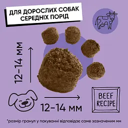 Сухий корм Half & Half для дорослих собак середніх порід, із яловичиною, 12 кг - мініатюра 7