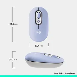 Миша Logitech POP Mouse Lilac, Bluetooth (910-007414) - мініатюра 9