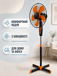 Підлоговий вентилятор 40 Вт 40 см, 3 швидкості, регулювання висоти, чорно-помаранчевий (49676186) - мініатюра 2