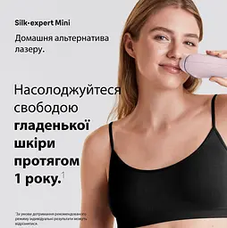 Фотоепiлятор BRAUN PL1111 + GIL Venus - мініатюра 3