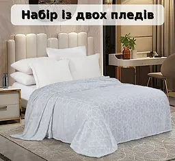 Набір із двох пледів фліс що світиться в темряві Павутина Love You 150 x 200 см 81993