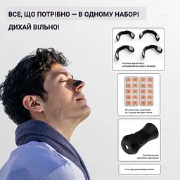 Магнітний розширювач від хропіння для носа Intake - мініатюра 8