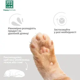 Крем для собак та котів Menforsan дермозахисний з алое вера 60 мл - мініатюра 4