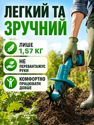 Міні культиватор акумуляторний синій для розпушування землі, саду, клумб і грядок (49675919) - мініатюра 3