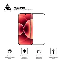 Скло захисне Armorstandart Pro Xiaomi 17 5G (ARM87873) - мініатюра 2