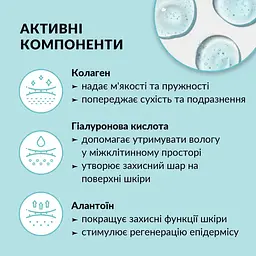 Гель для очищення обличчя Tink зволожуючий Колаген-Гіалуронова кислота 150 мл - мініатюра 3