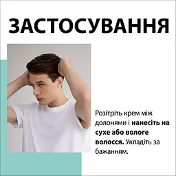 Крем для укладання волосся Taft Aloe Boost 100 мл - мініатюра 9