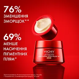 Крем для обличчя Vichy Liftactiv Collagen Specialist 16 Daycream SPF50 змінний блок 50 мл - мініатюра 2