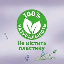 Вологий туалетний папір Zewa з пантенолом і шавлією 74 шт. - мініатюра 5