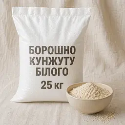 Борошно білого кунжуту O'freshly, 25 кг
