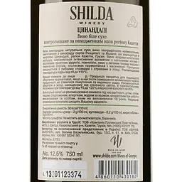Вино Shilda Kakakbadze Tsinandali, біле, сухе, 0,75 л - мініатюра 3