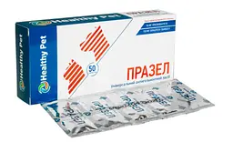 Пігулки проти внутрішніх паразитів для собак та котів Healthy Pet Празел ЦІНА ЗА 1 ШТ 109708