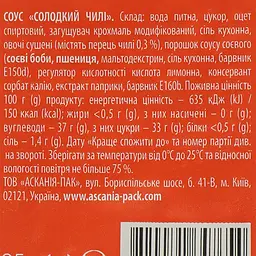 Соус Асканія-Пак солодкий чилі, 25 г - мініатюра 3