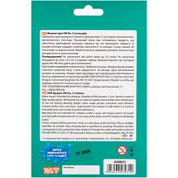 Фломастери Yes Jurassic World super washable 12 кольорів (650621) - мініатюра 7