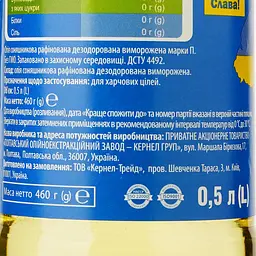 Олія соняшникова Щедрий Дар холодної рафінації 500 мл (56203) - мініатюра 3