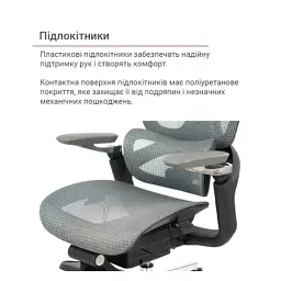 Офісне крісло Аклас Петрос R-SR (Сірий) (00158584) - миниатюра 11