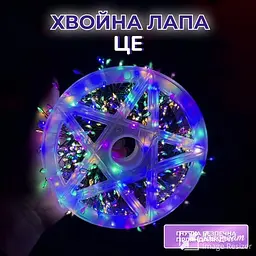 Гірлянда-нитка Роса Хвойна лапа 400 LED 30 метрів, мультиколор - мініатюра 4