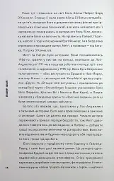 Біллі Айліш - мініатюра 8