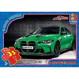 Пазли дитячі картонні G-Toys Dream Garage Гараж Мрії 35 ел. (IP-177-P-898)