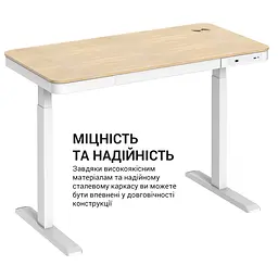 Комп'ютерний стіл OfficePro з електрорегулюванням висоти (ODE111W) - мініатюра 9