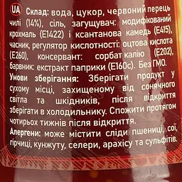 Соус Mai-Tai Sweet Chilli Sauce Hot 700 мл - мініатюра 4