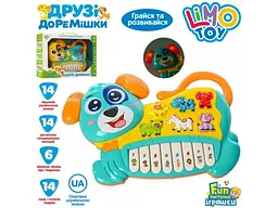 Піаніно Собачка, Limo Toy