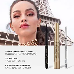 Олівець для брів L’Oréal Paris Brow Artist Designer Dark Brown тон 303, 4 г (A6506100) - мініатюра 5