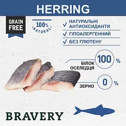 Сухий корм для котів Bravery Herring Adult Cat з оселедцем 600 г - мініатюра 3