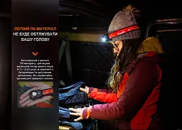 Ліхтар налобний Fenix HL16 AAA рожевий - мініатюра 10