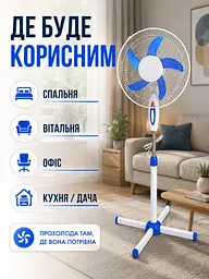 Підлоговий вентилятор біло-синій 40 см 100 W з 5 лопатями та 3 швидкостями (49675912) - мініатюра 4