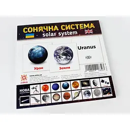 Картки міні Zirka Сонячна система 110х110 мм UA-ENG 101832 - мініатюра 5