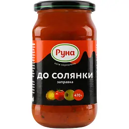 Заправка до солянки Руна 470 г (904134)