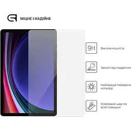Захисне скло для планшета Samsung Galaxy Tab S9/S9 FE SM-X710 SM-X716 SM-X510 SM-X516 SM-X518 з олеофобним покриттям - мініатюра 3