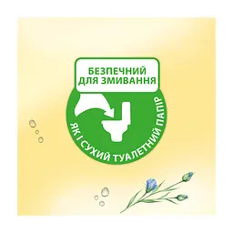 Туалетний папір Zewa Pure без аромату 42 шт. (7322540796582) - мініатюра 4