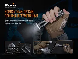Ліхтар ручний Fenix TK16 V2.0 - мініатюра 11