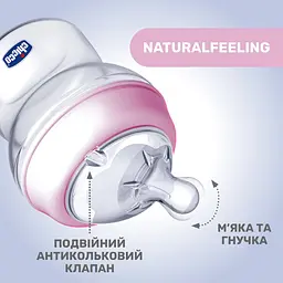 Пляшечка для годування Chicco Natural Feeling, Color,з силіконовою соскою, 250 мл, рожевий (81323.10) - мініатюра 3