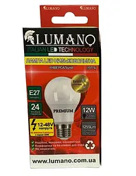 Лампа LED низьковольтна 12W E27 4000K 1255Lm 12/24/36/48V TM LUMANO