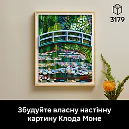 Конструктор LEGO Міст над ставком із лататтям Клода Моне (31220) - мініатюра 9