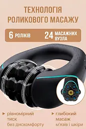 Акумуляторний ручний масажний ролик для глибокого масажу м'язів, шиї та спини - мініатюра 9
